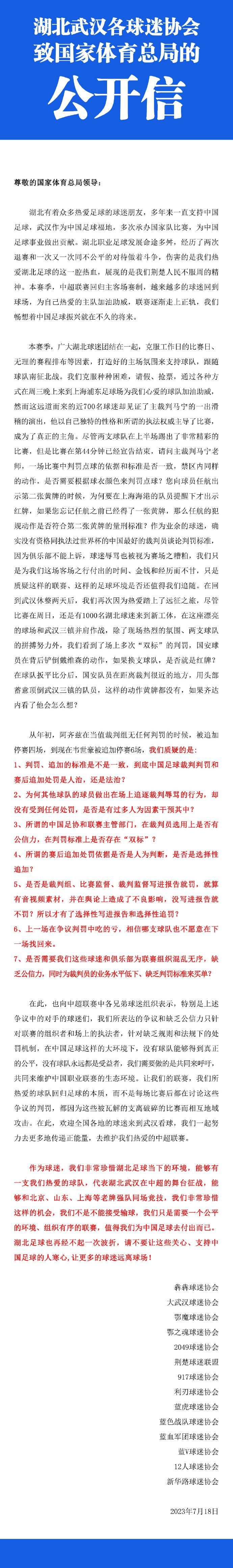 达里奥-卡诺维接着说：“那不勒斯从本赛季一开始就陷入了困境。